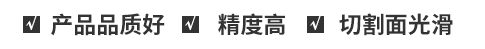 廠(chǎng)家直銷(xiāo)、按需定制、價(jià)格優(yōu)惠